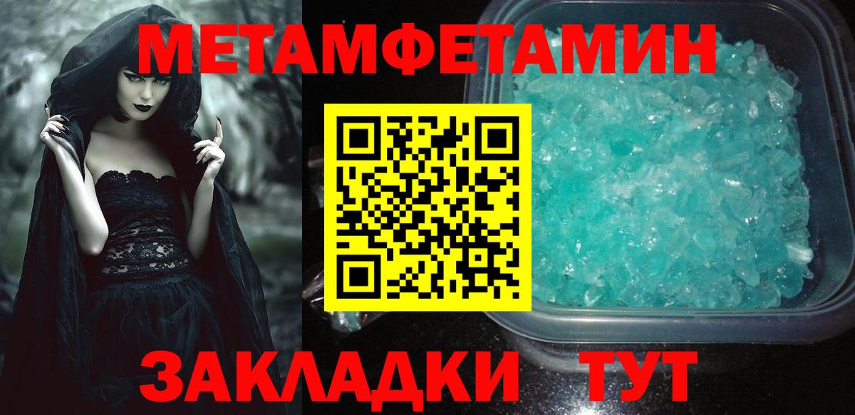 АМФЕТАМИН  Amphetamine Розовый  Вход с VPN  Вязьма 