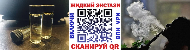 Бутират жидкий экстази  магазин продажи наркотиков  Вязьма 