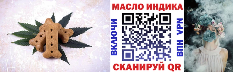 блэк спрут ссылки  Вязьма  Печенье с ТГК марихуана  купить закладку 