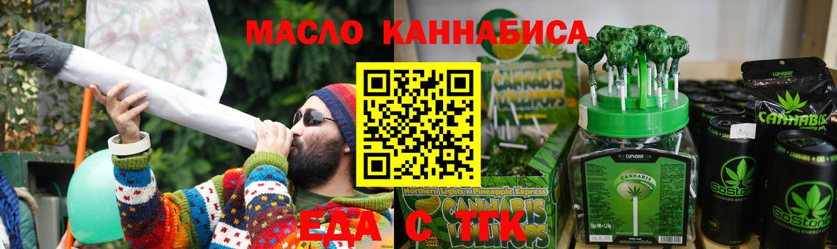 Вязьма  Canna-Cookies марихуана  Вход с VPN 