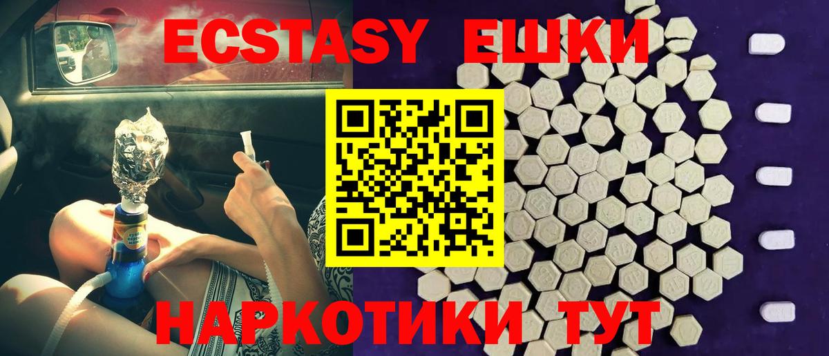 Ecstasy  Экстази 300 mg  ЭКСТАЗИ DUBAI  Вход с VPN  kraken   Вязьма 
