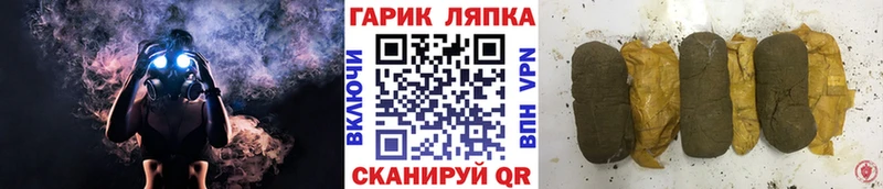 ГАШИШ Ice-O-Lator  сколько стоит  Вязьма 
