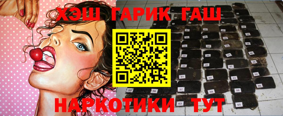 ГАШИШ Ice-O-Lator  Вход с VPN  Вязьма  ГАШИШ индика сатива 