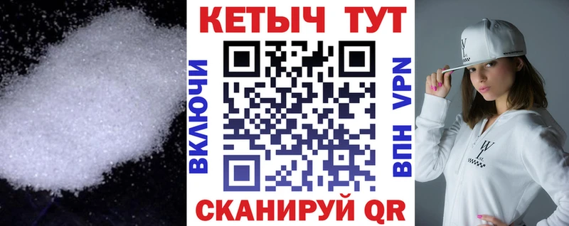 Кетамин VHQ  Вязьма 