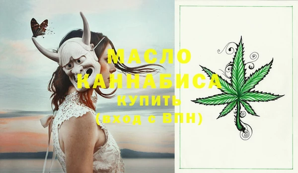 скорость Богородск