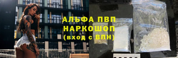 марихуана Богородицк