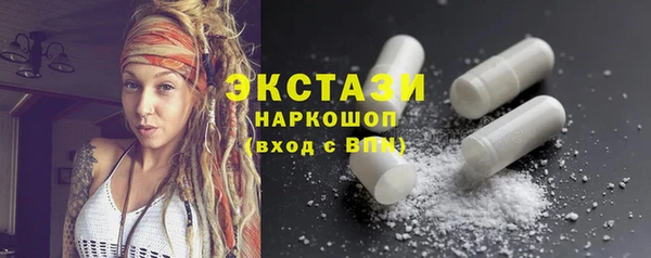 ГАЛЛЮЦИНОГЕННЫЕ ГРИБЫ Богданович
