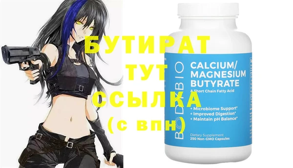 mdpv Бронницы