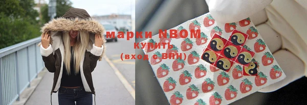 бутират Бугульма