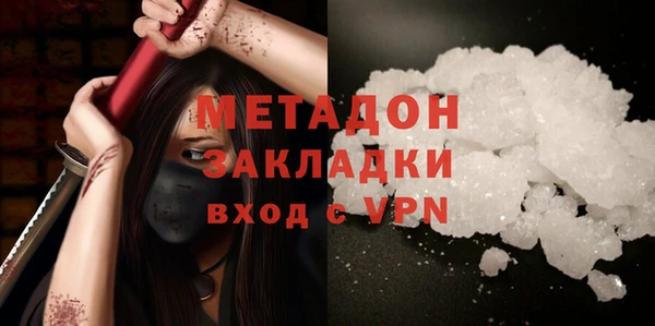 марихуана Богородицк