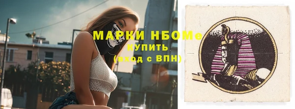 марихуана Богородицк