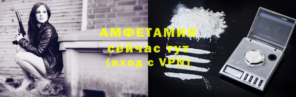 марихуана Богородицк