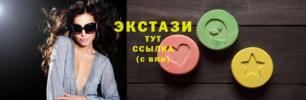 прущая мука Беломорск