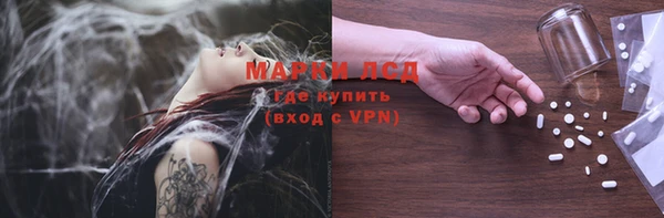 бутират Бугульма