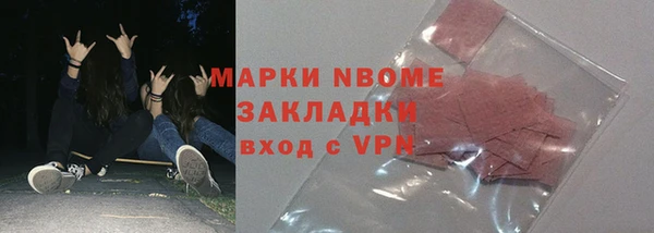 марихуана Богородицк