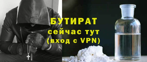 mdpv Бронницы