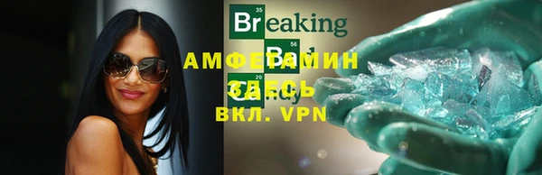 mdma Бородино