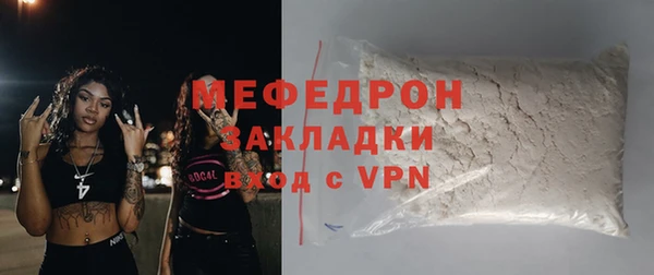 бутират Бугульма