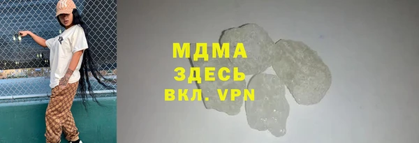 скорость Богородск