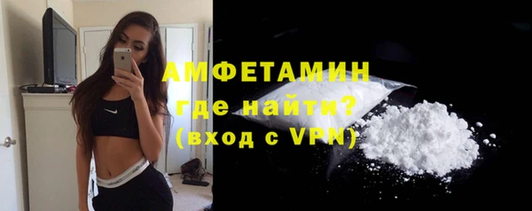 скорость Богородск