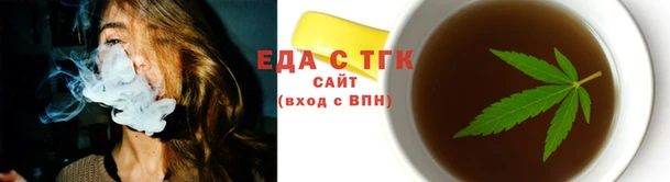 марихуана Богородицк