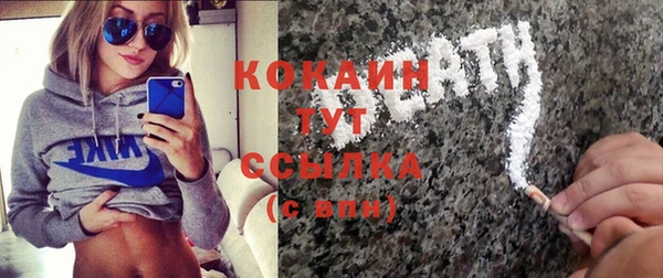 mdpv Бронницы