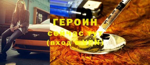 марихуана Богородицк