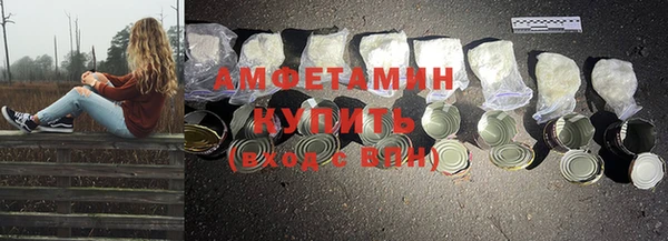марихуана Богородицк