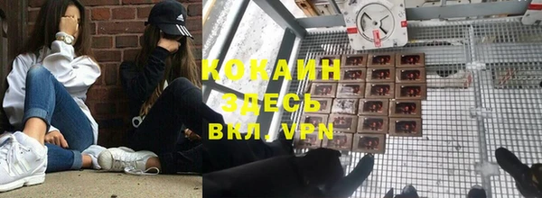 марихуана Богородицк
