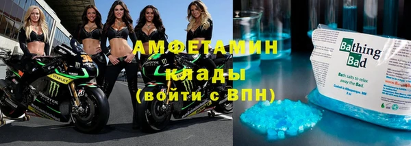 марихуана Богородицк