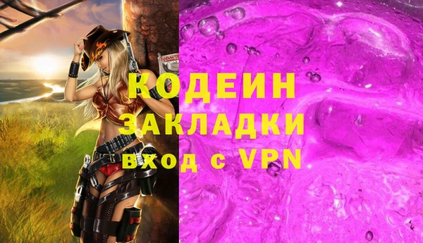 mdpv Бронницы