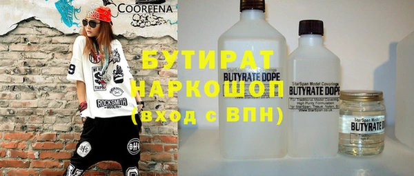 ГАЛЛЮЦИНОГЕННЫЕ ГРИБЫ Богданович