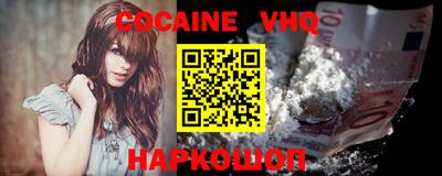 spice Апшеронск