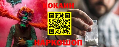 кокаин VHQ Аргун