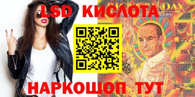 spice Апшеронск