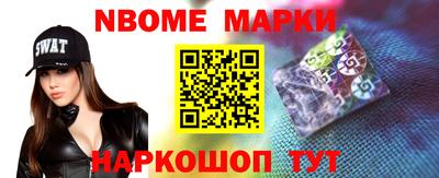 spice Апшеронск