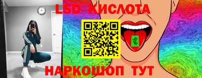 spice Апшеронск