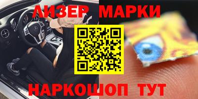 spice Апшеронск