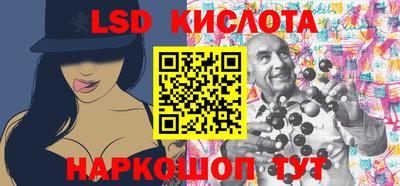 spice Апшеронск