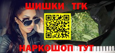 spice Апшеронск