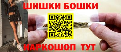 spice Апшеронск
