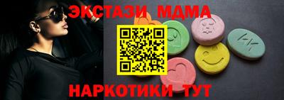 spice Апшеронск