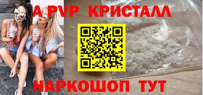 метадон Апрелевка