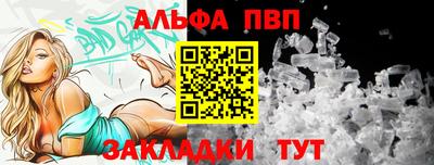 кокаин VHQ Аргун