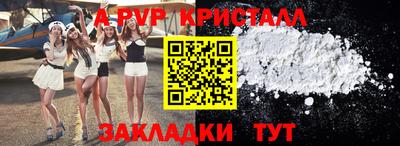 метадон Апрелевка