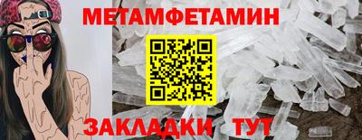 метадон Апрелевка