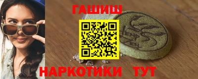 кокаин VHQ Аргун