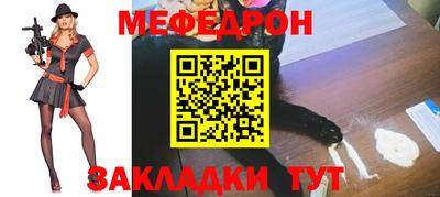 spice Апшеронск
