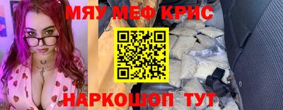 spice Апшеронск