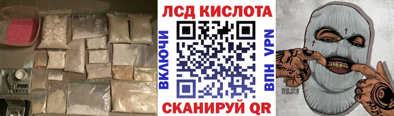 цена наркотик  Вязьма  LSD-25 экстази ecstasy 